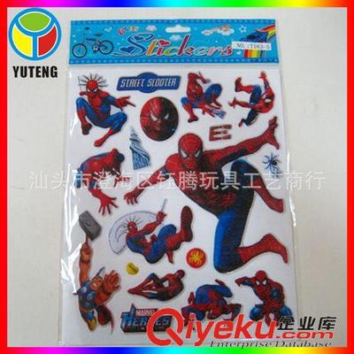 益智早教 工廠直銷貼畫批發 立體貼 獎勵貼紙 寶寶貼紙 蜘蛛俠金粉泡泡貼-汕頭市澄海區鈺騰玩具工藝商行提供益智早教 工廠直銷貼畫批發 立體貼 獎勵貼紙 寶寶貼紙 蜘蛛俠金粉泡泡貼的相關介紹、產品、服務、圖片、價格汕頭市澄海區鈺騰玩具工藝商行、玩具;飾品;精品;禮品;工藝;羊毛;毛織;毛衫