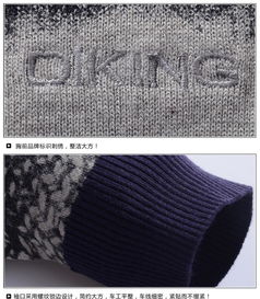 帝牌男裝 春秋新款 圓領男士長袖條紋毛織t恤衫612620