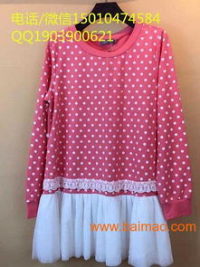 羊毛衫針織類服裝超低價歡迎采購,羊毛衫針織類服裝超低價歡迎采購生產廠家,羊毛衫針織類服裝超低價歡迎采購價格