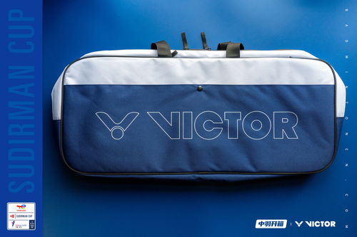 中羽開箱 激情賽事,炫彩呈現 victor 蘇迪曼杯紀念商品圖賞