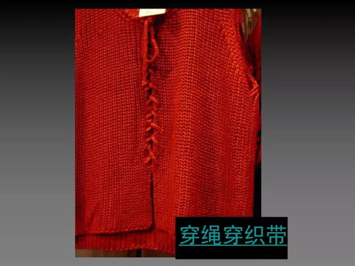 毛織針法圖名對照 相同針法的不同叫法 針法示例圖