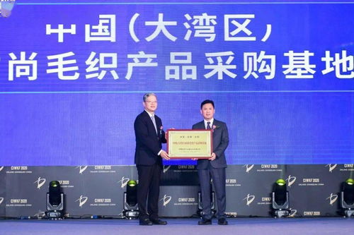 頭條 織交會 今日開館 第十九屆中國 大朗 國際毛織產品交易會迎來高光時刻