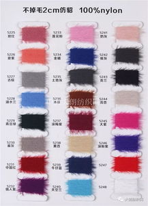 新鴻 鴻德 毛紡 2019 2020產品推薦