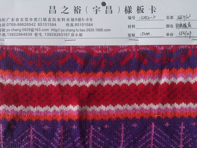 紡織品-緊急求購庫存紡織品采購平臺求購產品詳情