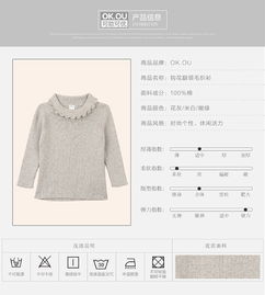 麗家寶貝官網 可歐可優秋款鉤花翻領毛織衫，安全與時尚的母嬰選擇
