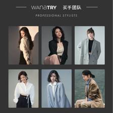 年關(guān)將近快遞停運(yùn)，毛織新衣備貨要趁早！